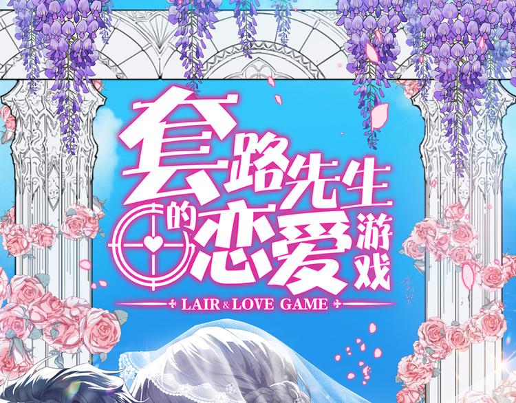 第130话 我们都会没事的0