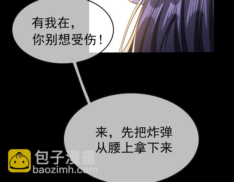 第130话 我们都会没事的102