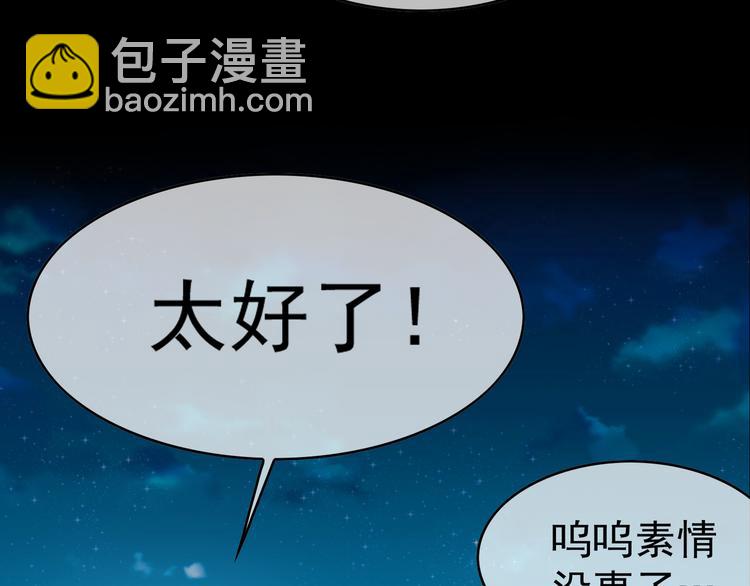 第130话 我们都会没事的103