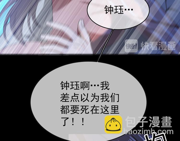 第130话 我们都会没事的104