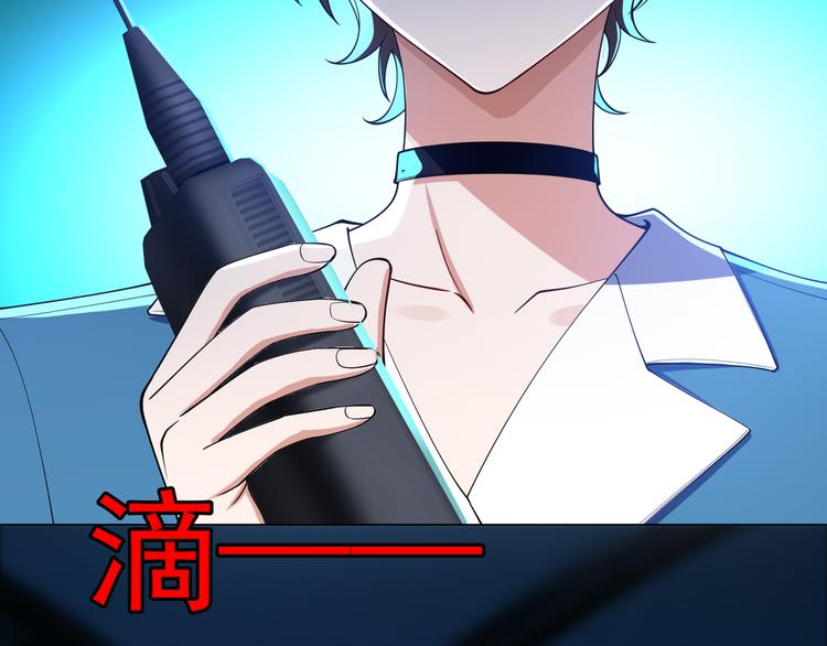 第130话 我们都会没事的112