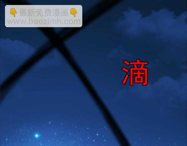 第130话 我们都会没事的113