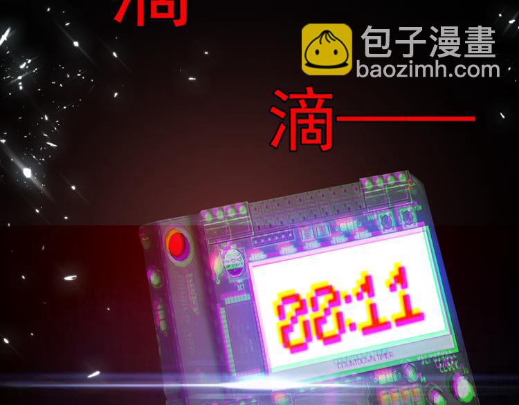 第130话 我们都会没事的117