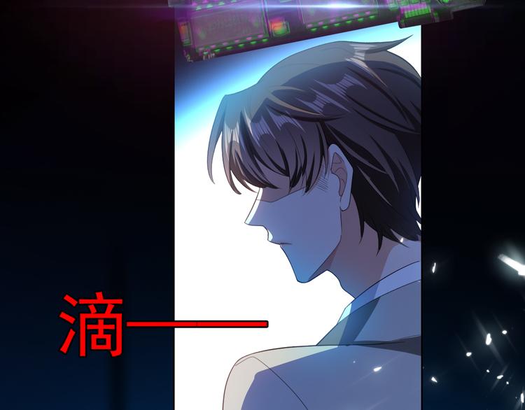 第130话 我们都会没事的118