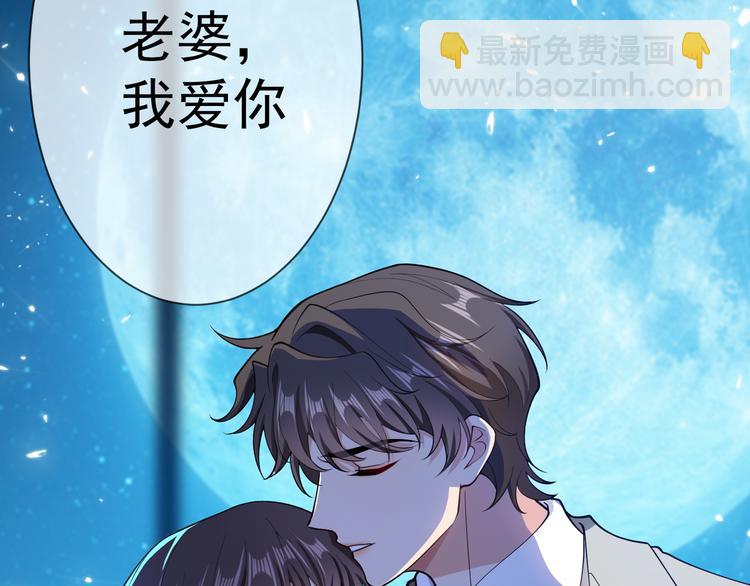 第130话 我们都会没事的120