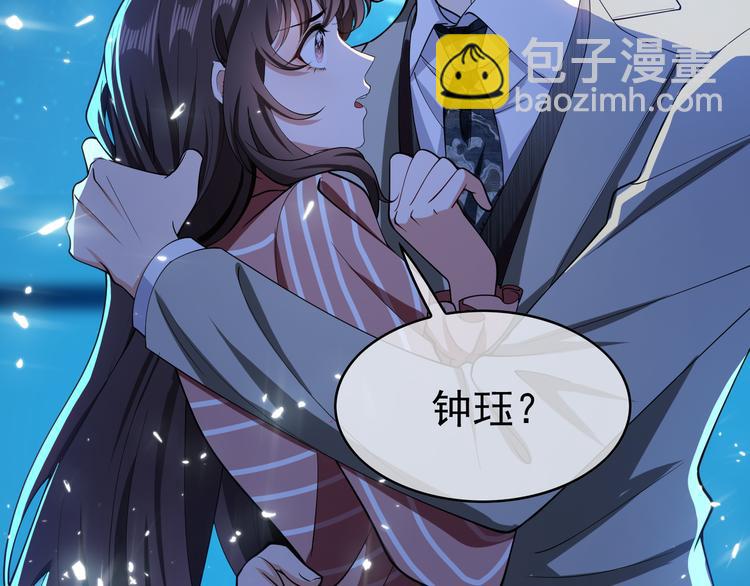 第130话 我们都会没事的121