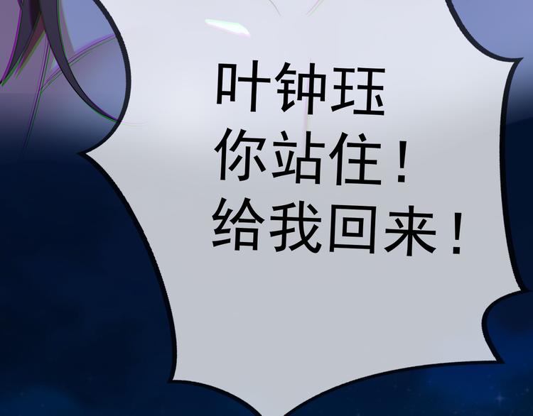 第130话 我们都会没事的136