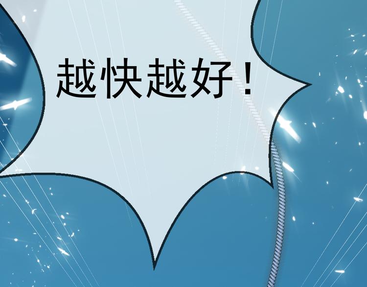第130话 我们都会没事的140