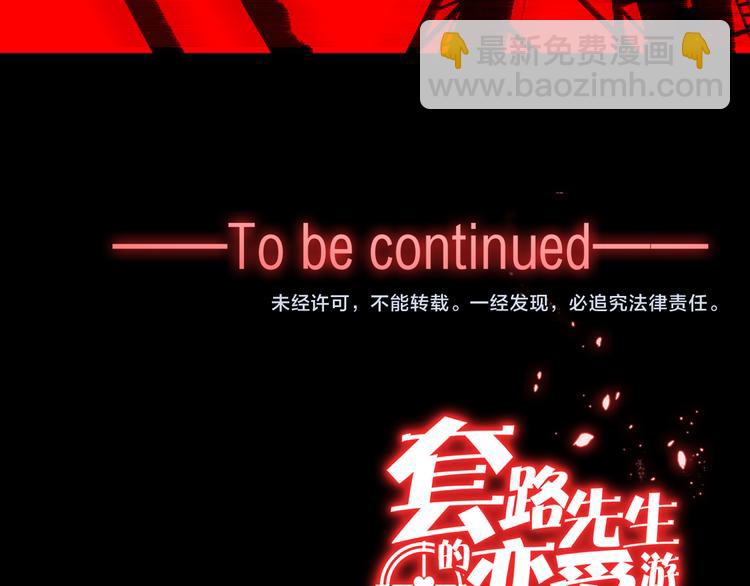 第130话 我们都会没事的153