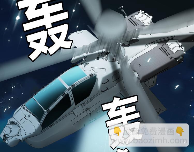 第130话 我们都会没事的19