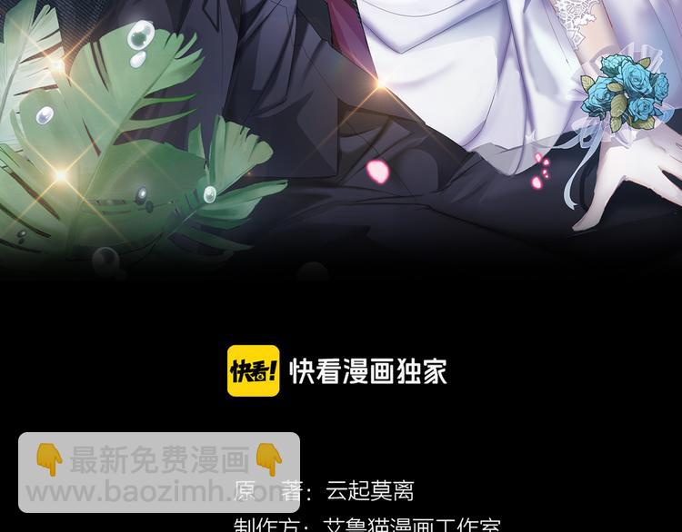 第130话 我们都会没事的2