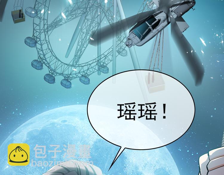 第130话 我们都会没事的21