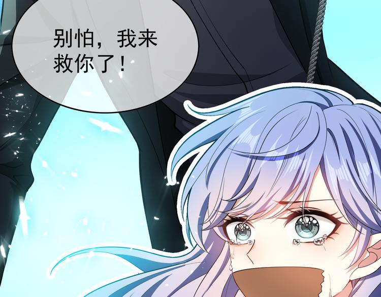 第130话 我们都会没事的23
