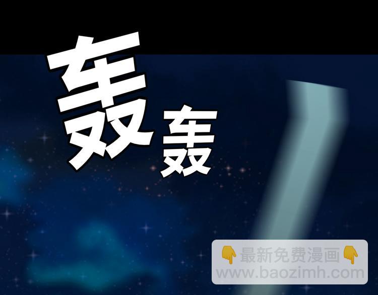 第130话 我们都会没事的25