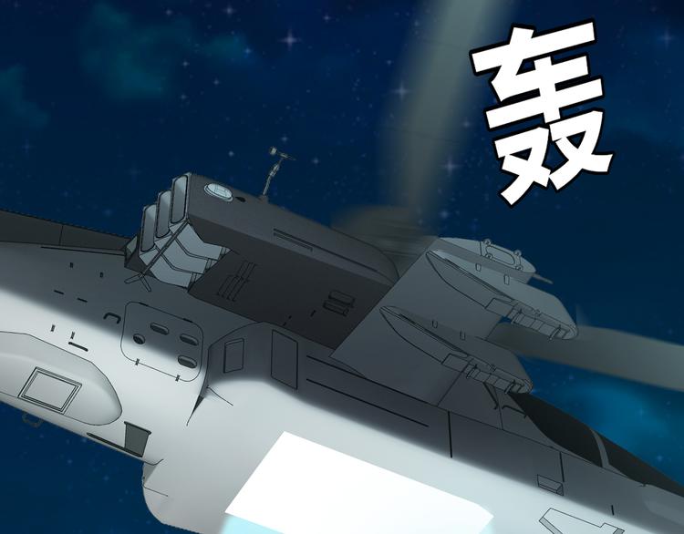 第130话 我们都会没事的26
