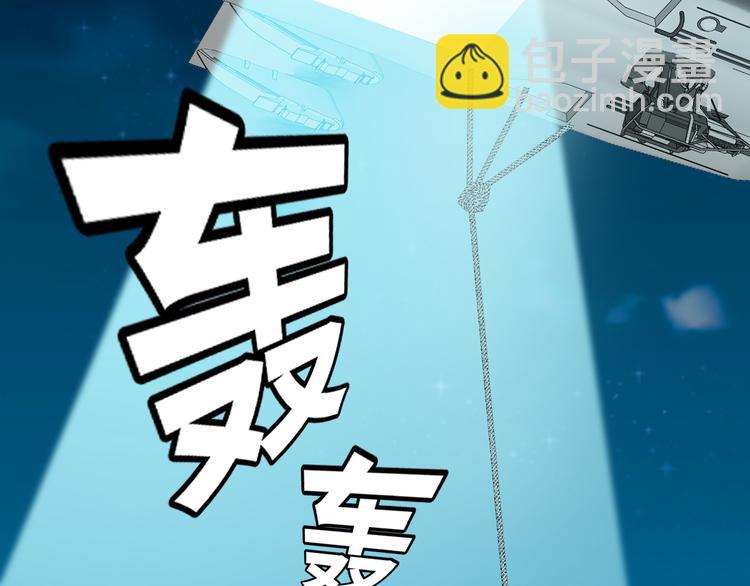 第130话 我们都会没事的27