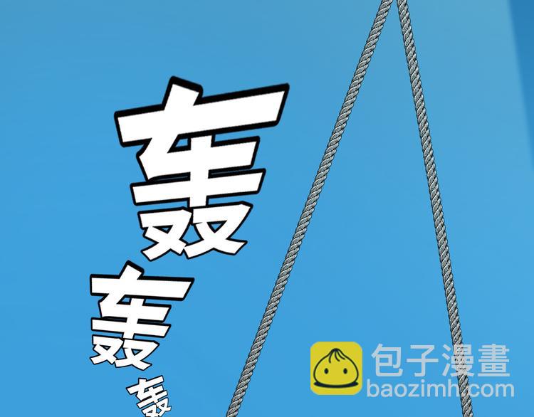 第130话 我们都会没事的29