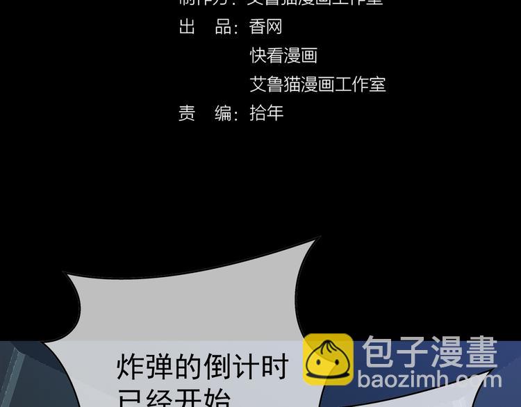 第130话 我们都会没事的3