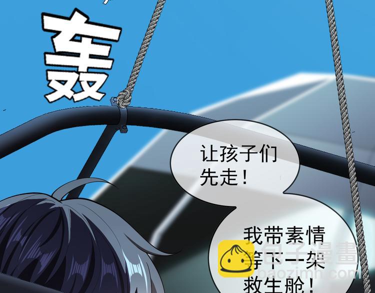 第130话 我们都会没事的30