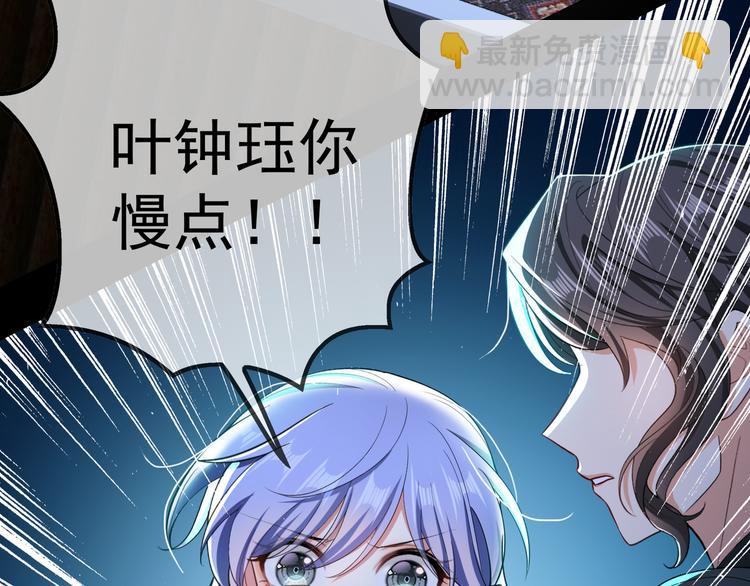 第130话 我们都会没事的33