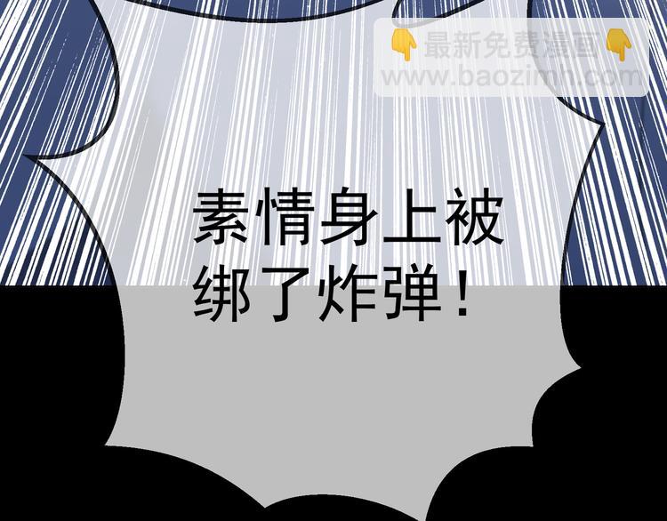 第130话 我们都会没事的36