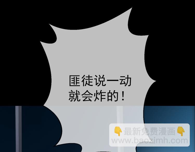 第130话 我们都会没事的39