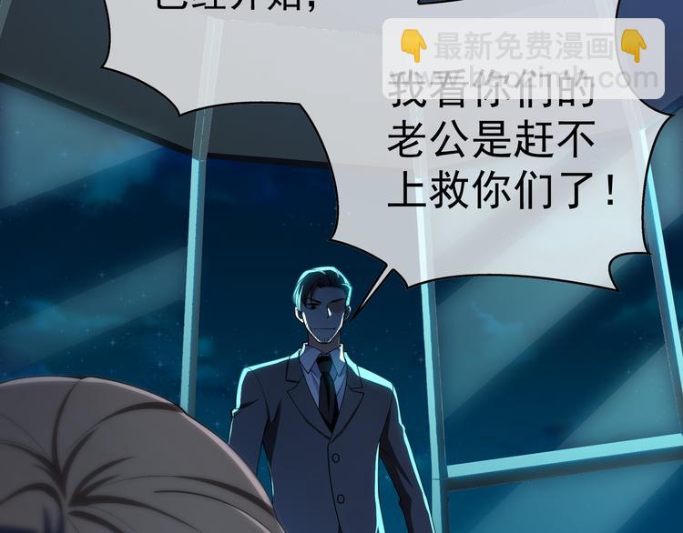 第130话 我们都会没事的4