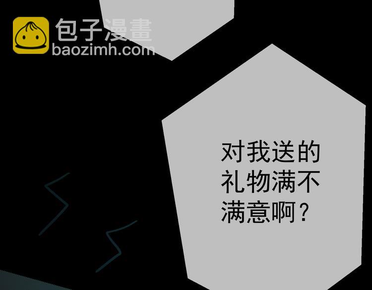 第130话 我们都会没事的45