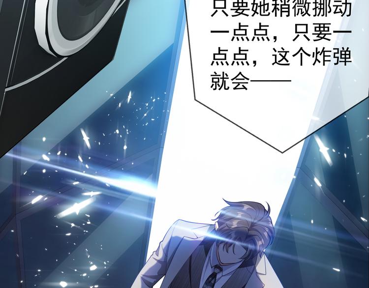 第130话 我们都会没事的47