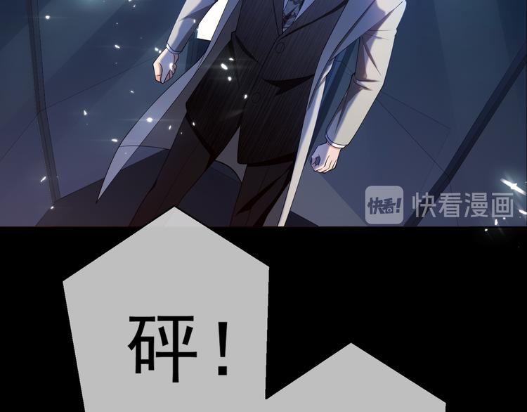 第130话 我们都会没事的48
