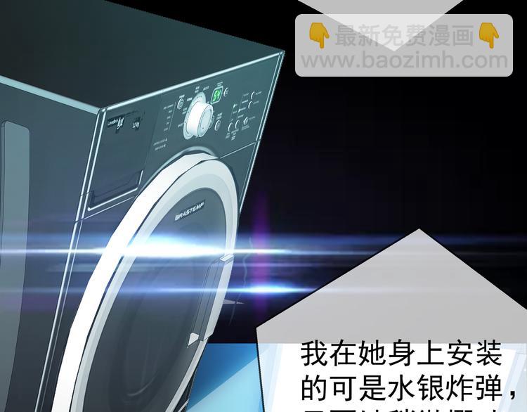 第130话 我们都会没事的50