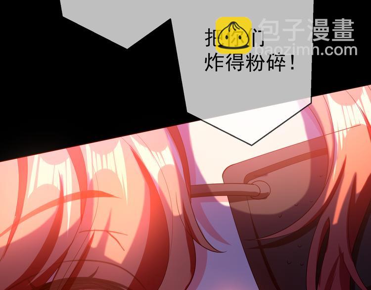 第130话 我们都会没事的53