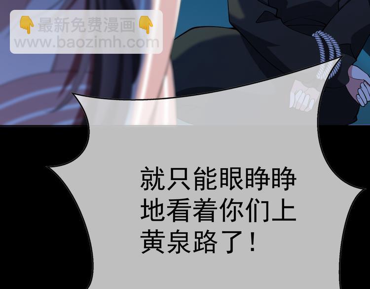 第130话 我们都会没事的6