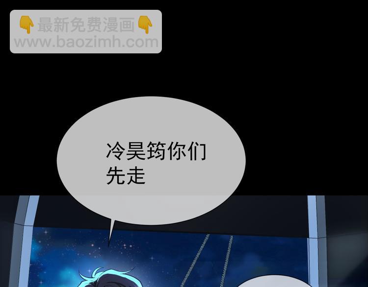 第130话 我们都会没事的60