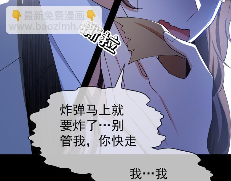 第130话 我们都会没事的67