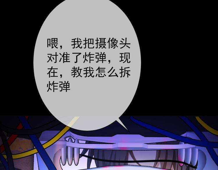 第130话 我们都会没事的71