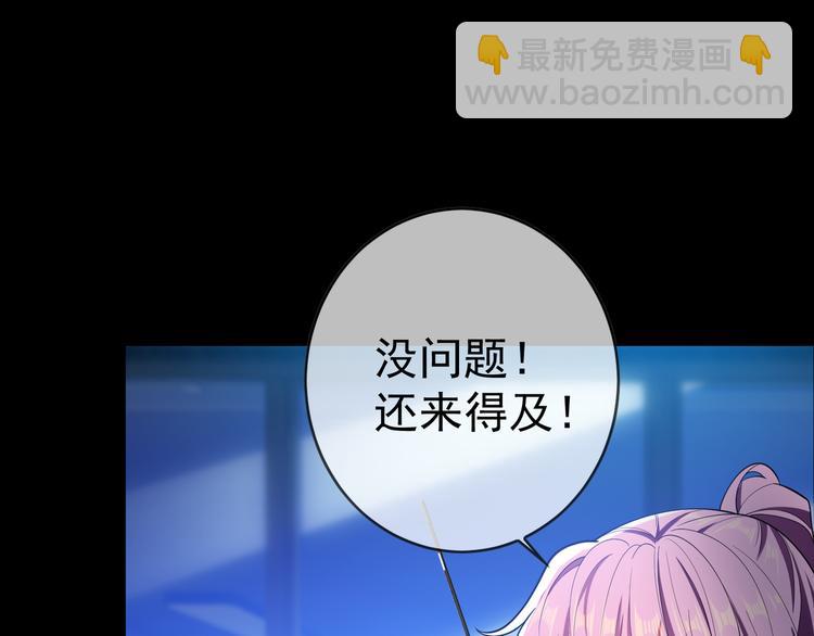 第130话 我们都会没事的73