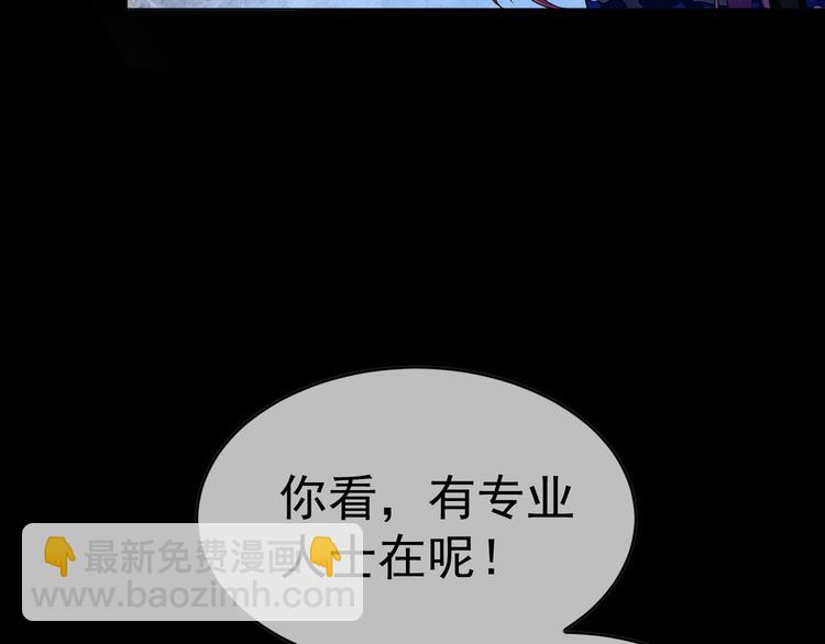 第130话 我们都会没事的75