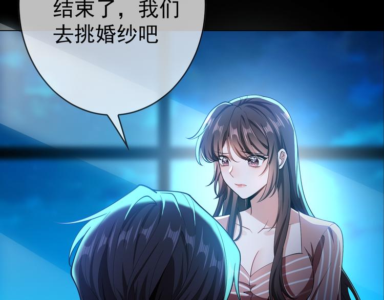 第130话 我们都会没事的79