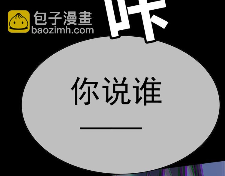 第130话 我们都会没事的8