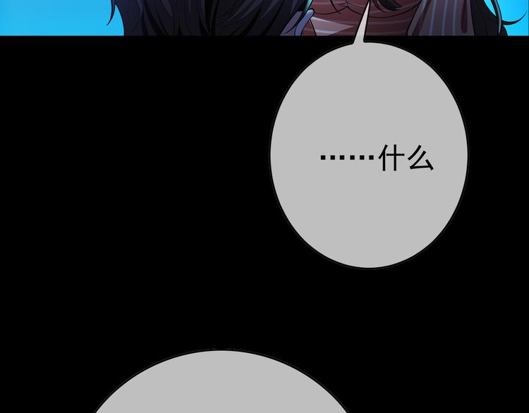 第130话 我们都会没事的80