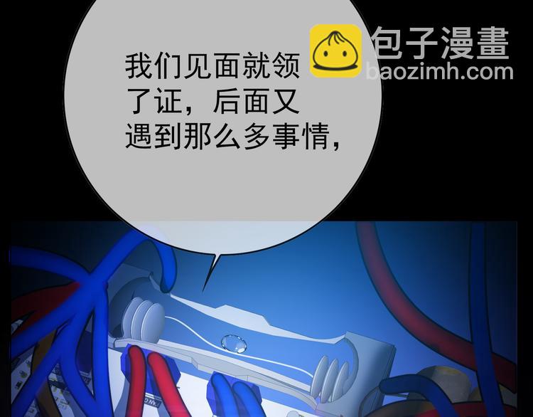 第130话 我们都会没事的81