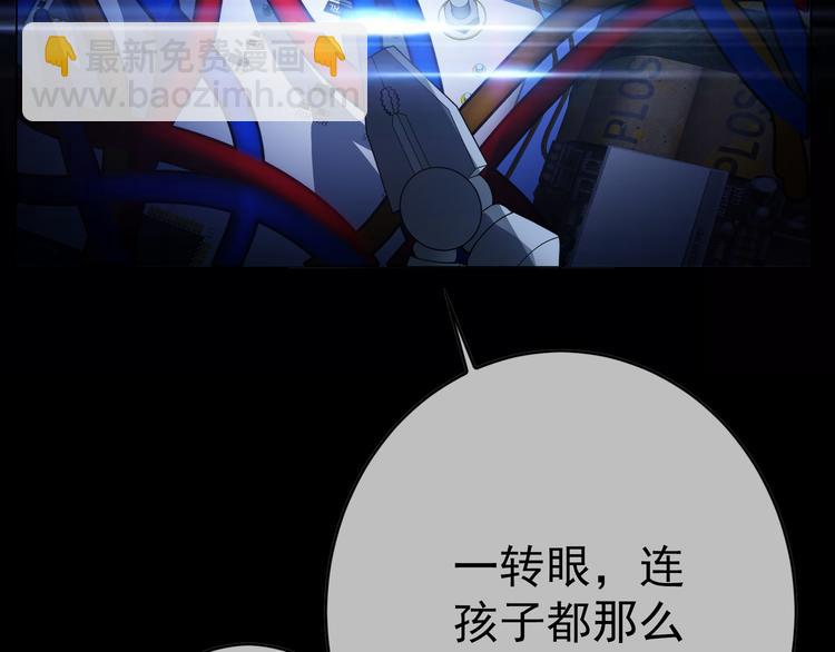 第130话 我们都会没事的82
