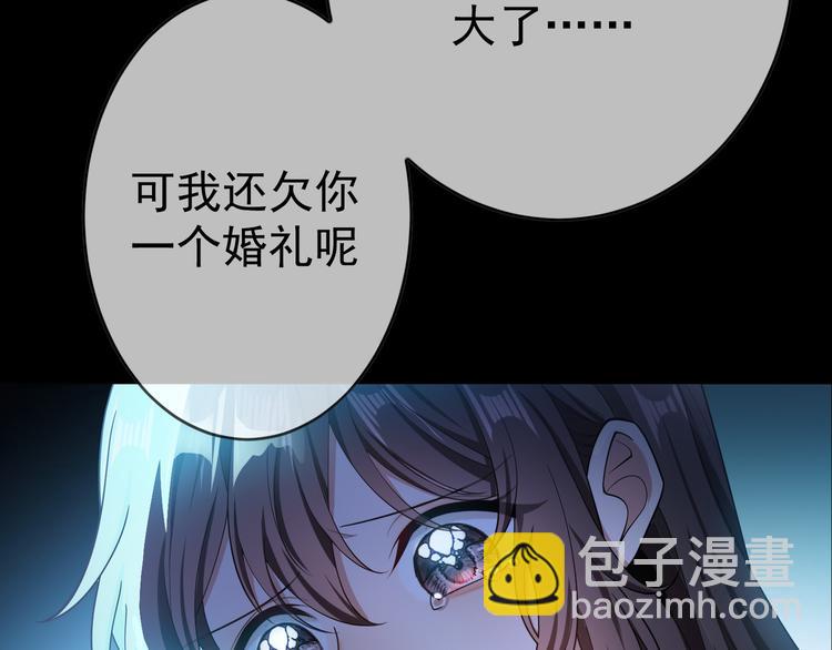 第130话 我们都会没事的83