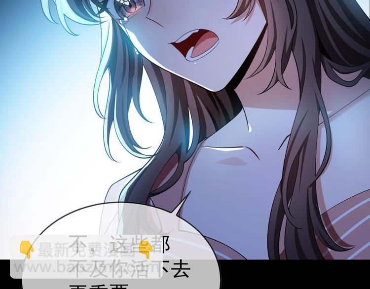 第130话 我们都会没事的84
