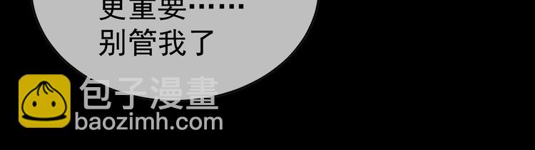 第130话 我们都会没事的85