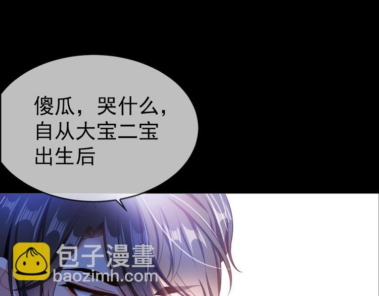 第130话 我们都会没事的86