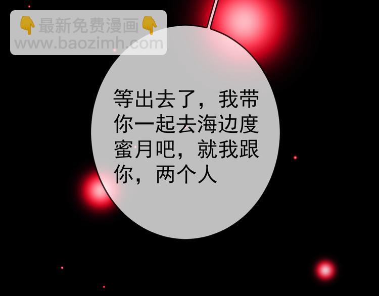 第130话 我们都会没事的88