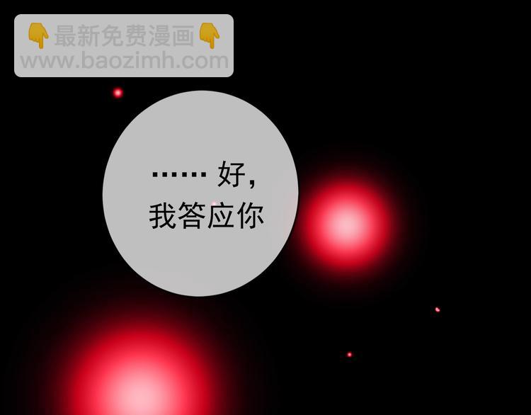 第130话 我们都会没事的89