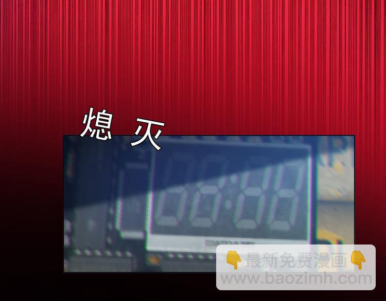 第130话 我们都会没事的94